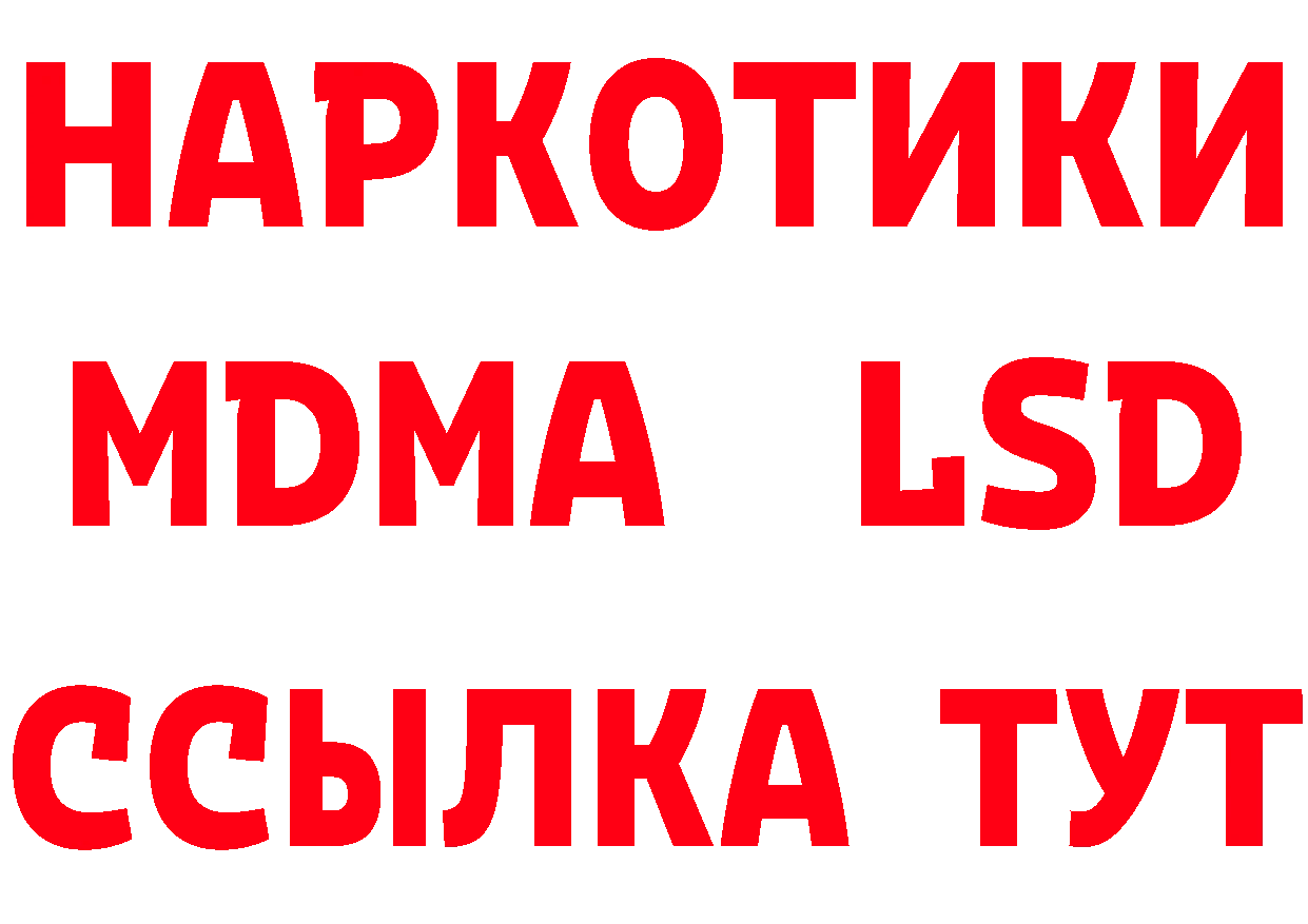 Какие есть наркотики? даркнет состав Мариинский Посад